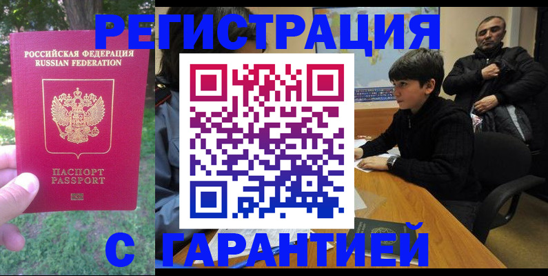 временная регистрация госуслуги в Лысьве